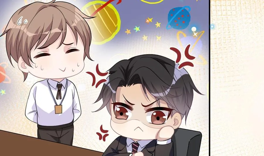 第37话 终于翻红 第52页