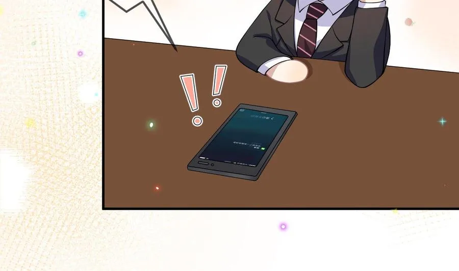 第37话 终于翻红 第55页