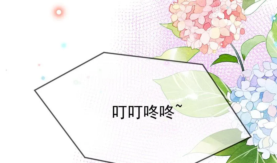 第37话 终于翻红 第58页