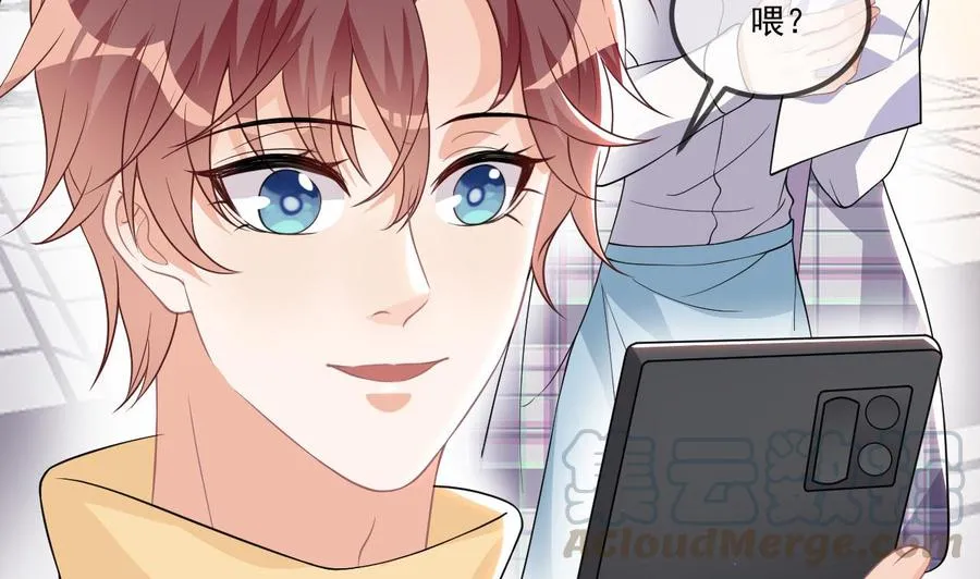 第37话 终于翻红 第61页