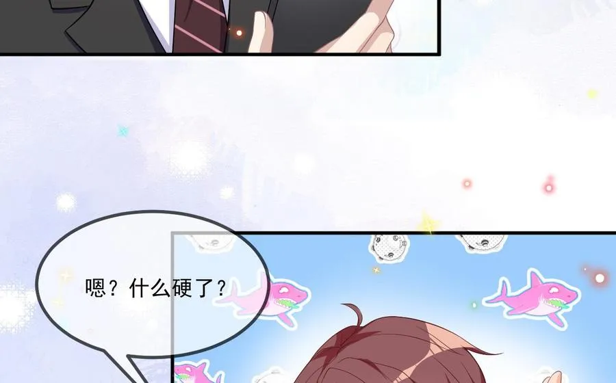 第37话 终于翻红 第67页