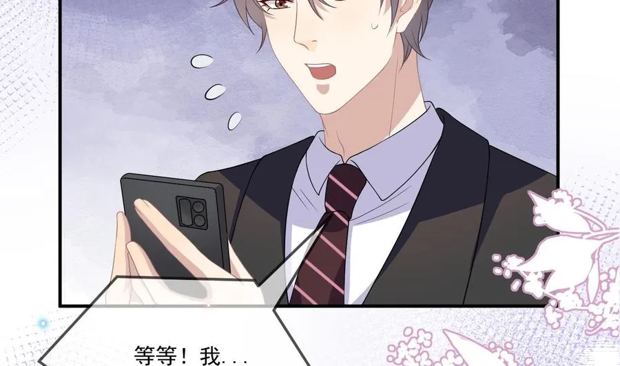 第37话 终于翻红 第71页