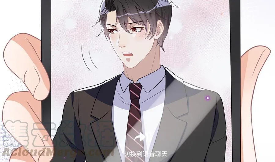 第37话 终于翻红 第73页