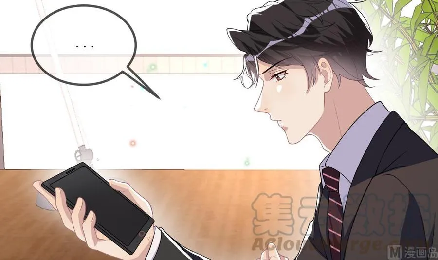 第37话 终于翻红 第81页
