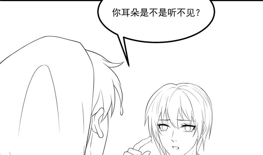 第37话 终于翻红 第92页