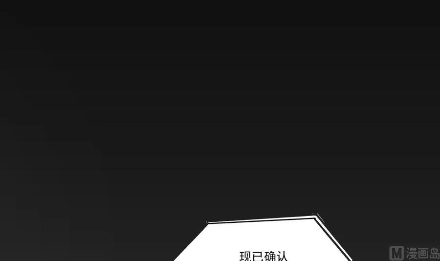 第38话 浴室突入 第6页