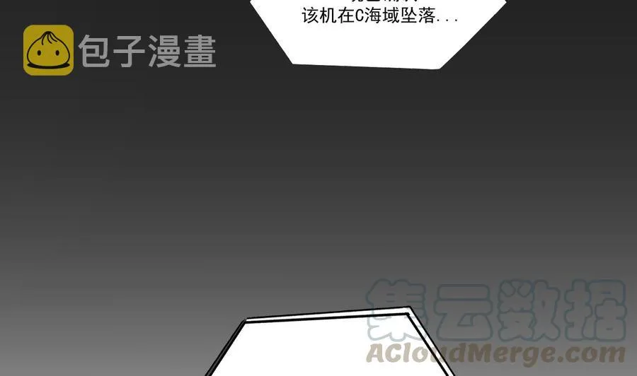 第38话 浴室突入 第7页