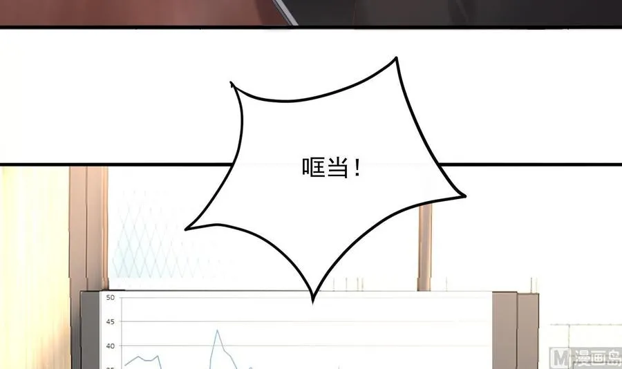 第38话 浴室突入 第12页