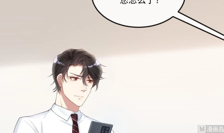 第38话 浴室突入 第15页