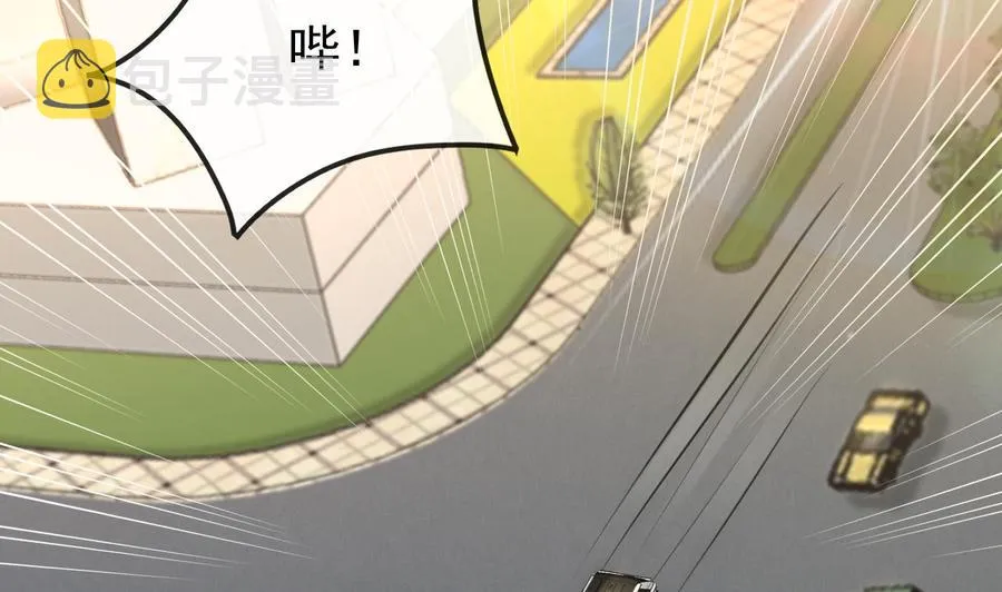 第38话 浴室突入 第29页