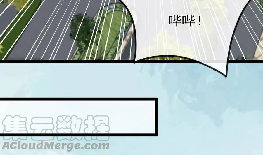 第38话 浴室突入 第31页