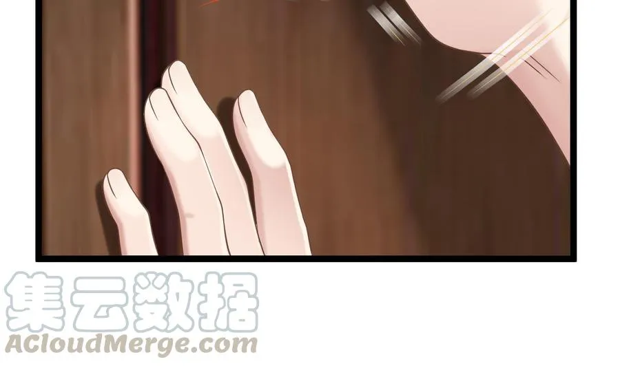 第38话 浴室突入 第34页