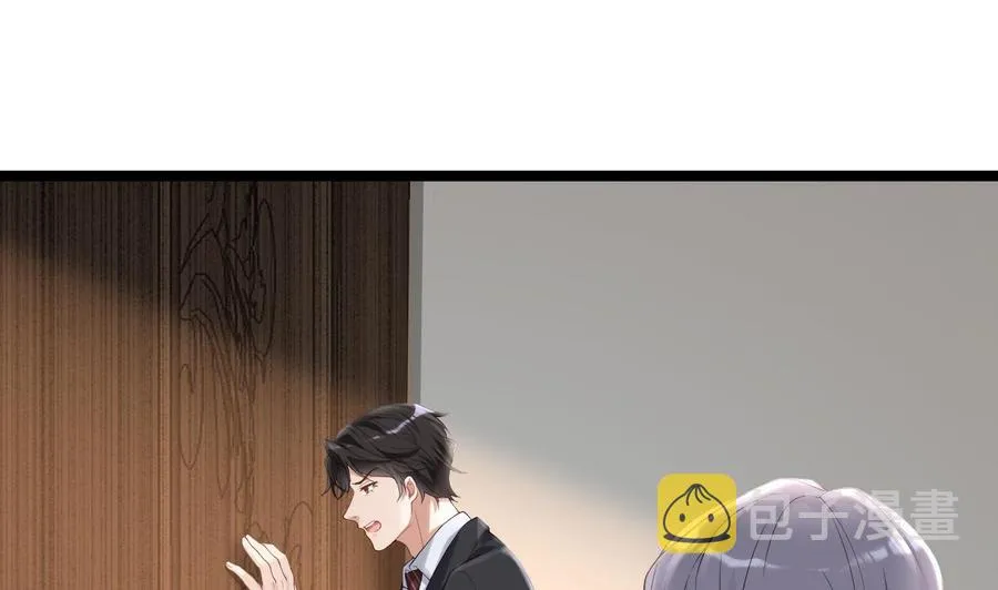 第38话 浴室突入 第35页