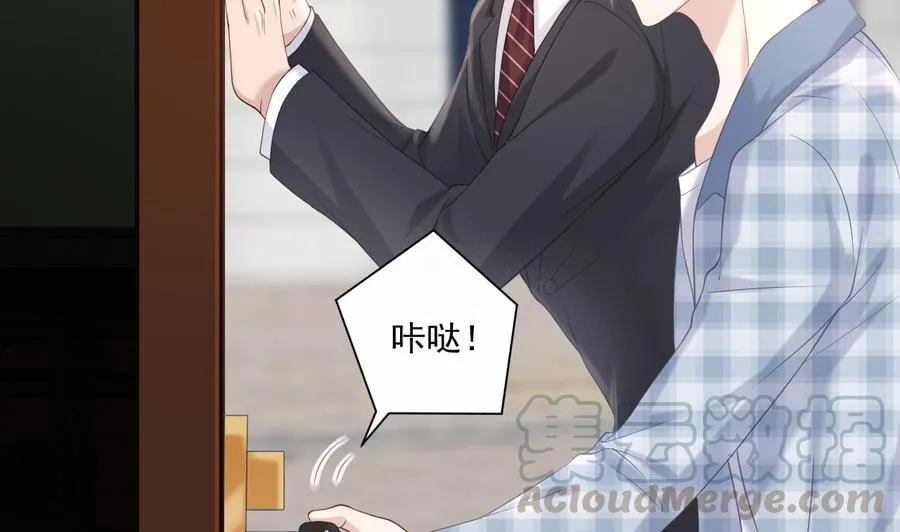 第38话 浴室突入 第46页