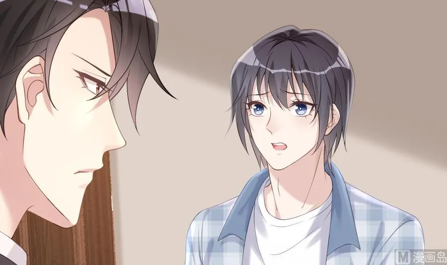 第38话 浴室突入 第48页