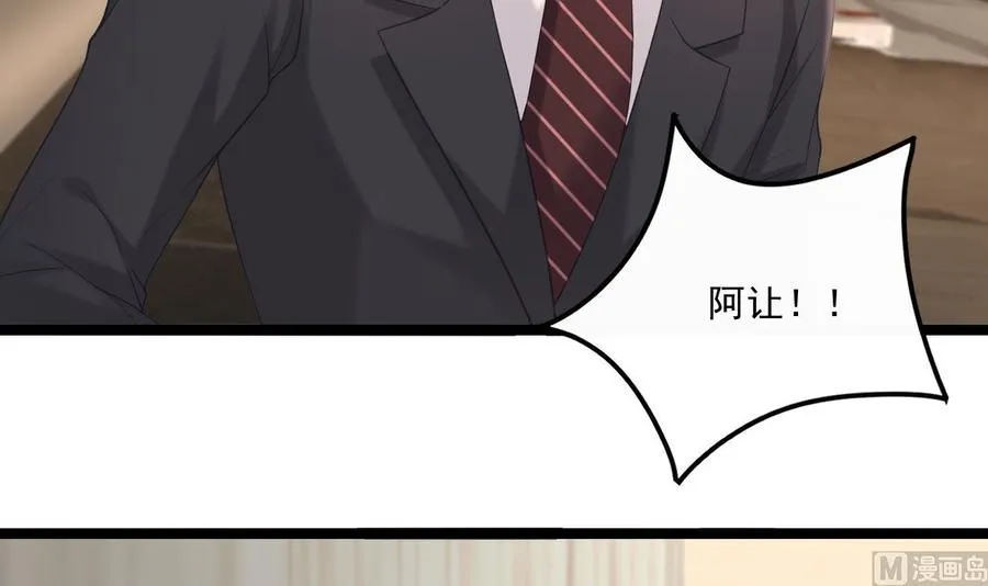 第38话 浴室突入 第54页