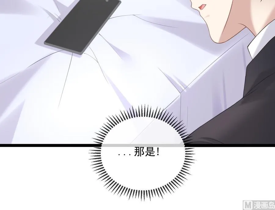 第38话 浴室突入 第60页