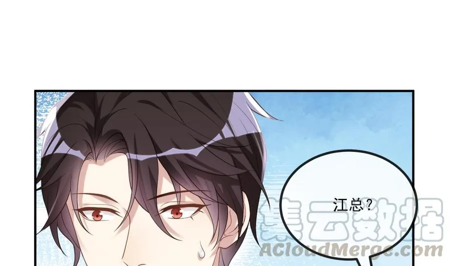 第38话 浴室突入 第61页