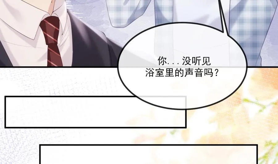第38话 浴室突入 第65页