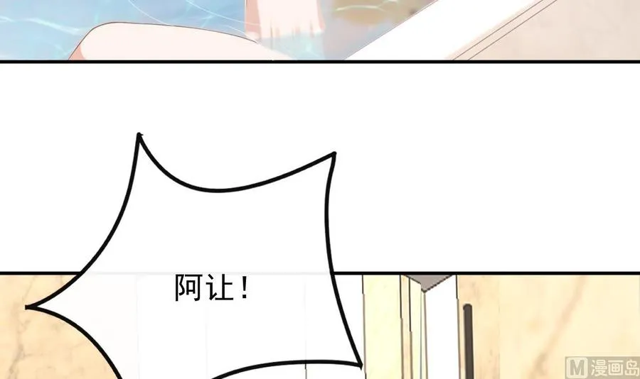 第38话 浴室突入 第69页