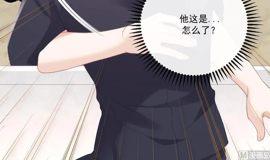 第38话 浴室突入 第78页