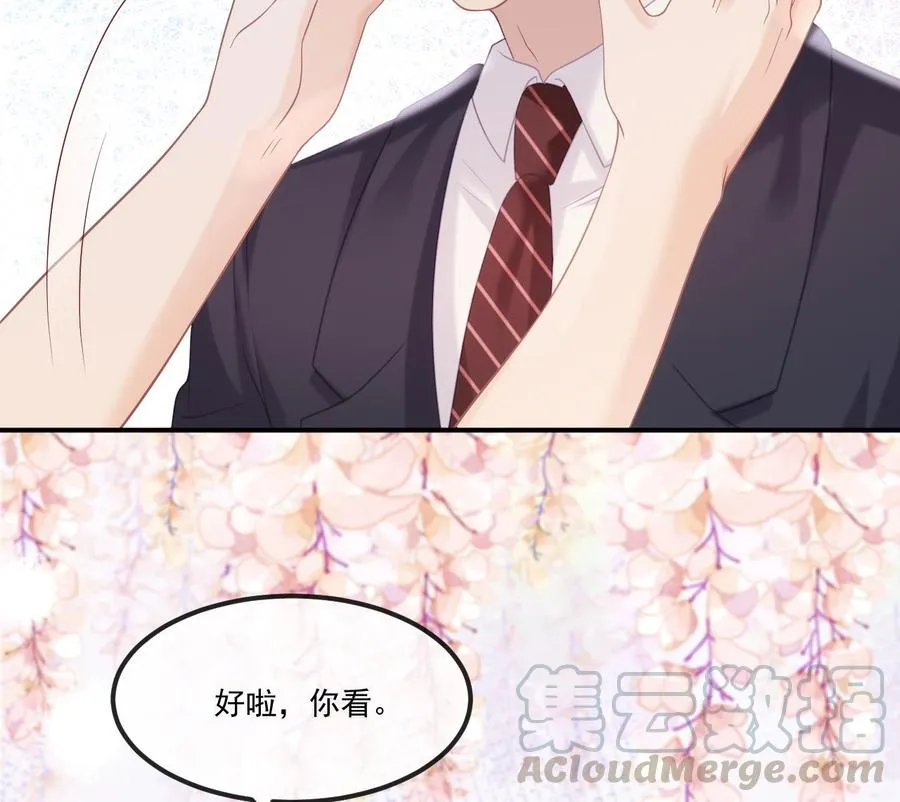 第38话 浴室突入 第85页