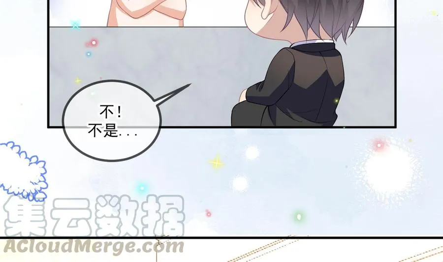 第39话 我就是个聋子 第10页
