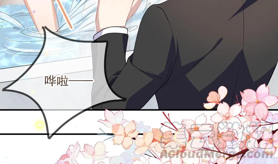 第39话 我就是个聋子 第13页
