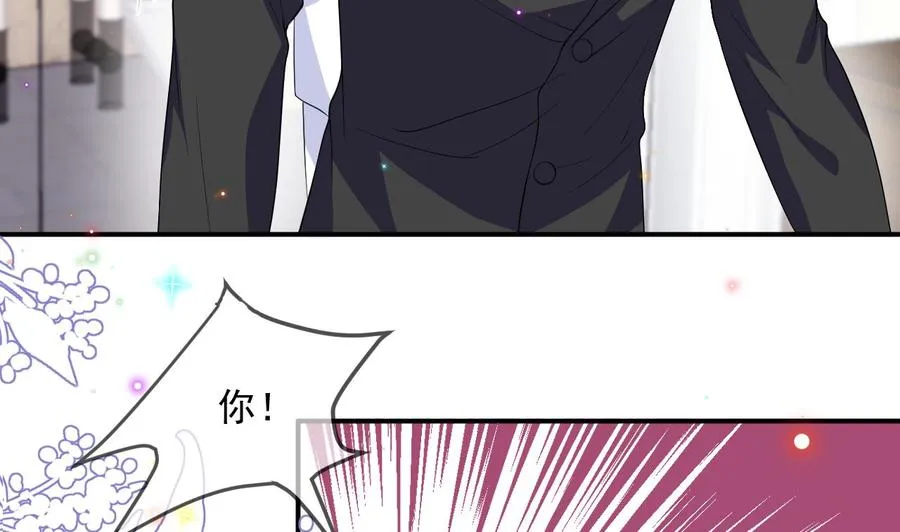 第39话 我就是个聋子 第26页