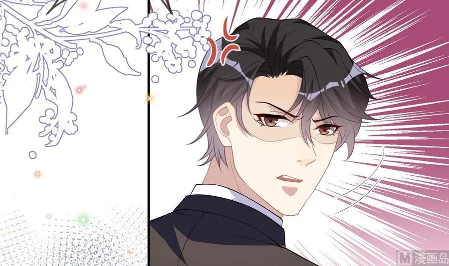第39话 我就是个聋子 第27页