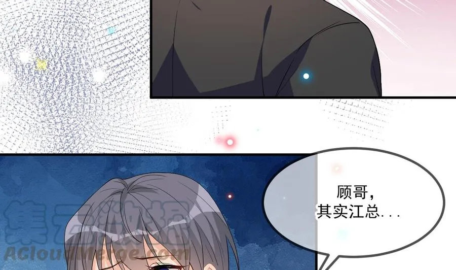第39话 我就是个聋子 第28页