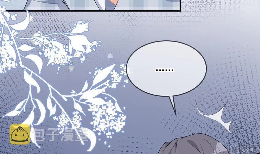 第39话 我就是个聋子 第30页
