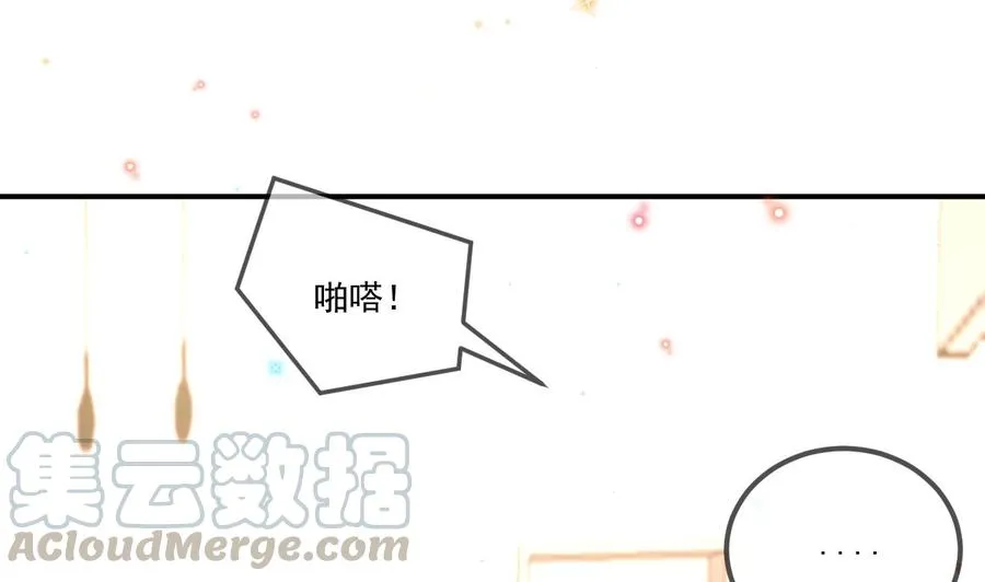 第39话 我就是个聋子 第37页