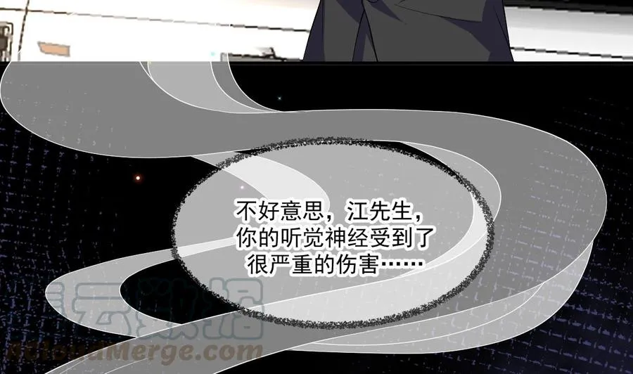 第39话 我就是个聋子 第43页