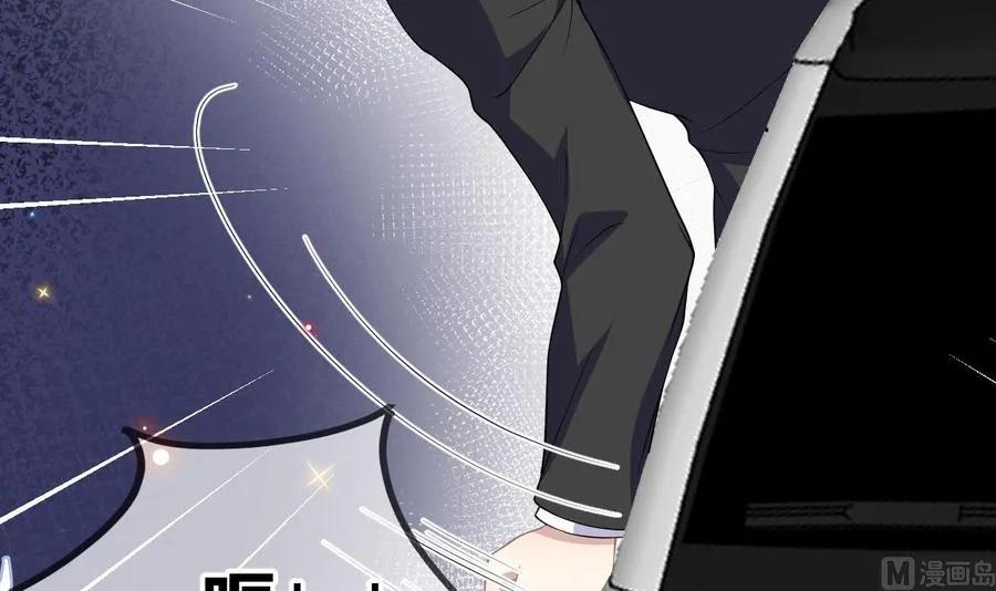 第39话 我就是个聋子 第51页