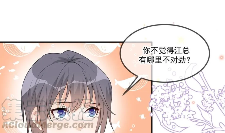 第39话 我就是个聋子 第58页