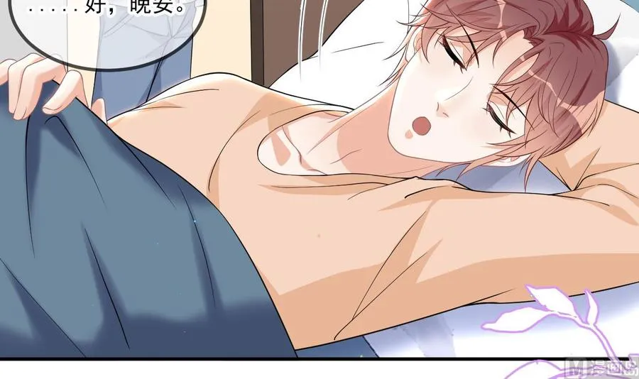 第39话 我就是个聋子 第66页