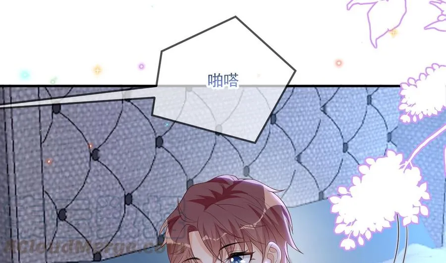 第39话 我就是个聋子 第67页