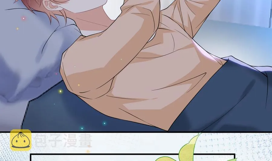 第39话 我就是个聋子 第71页