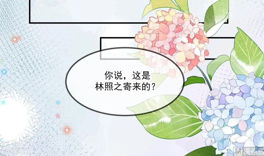 第39话 我就是个聋子 第72页