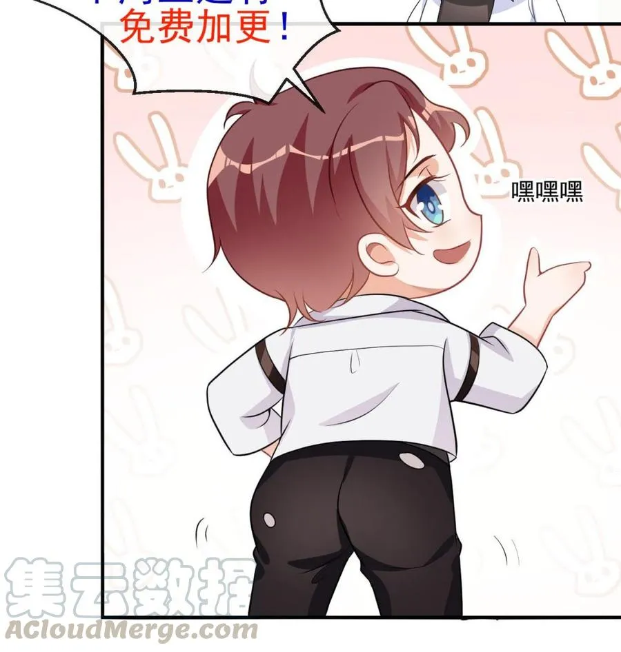 第39话 我就是个聋子 第85页