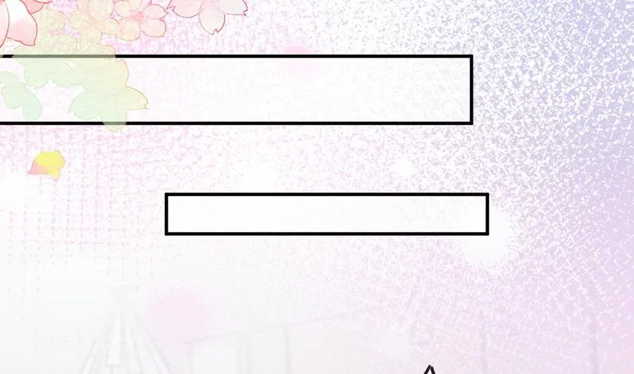 第40话 江总VS林导 第26页