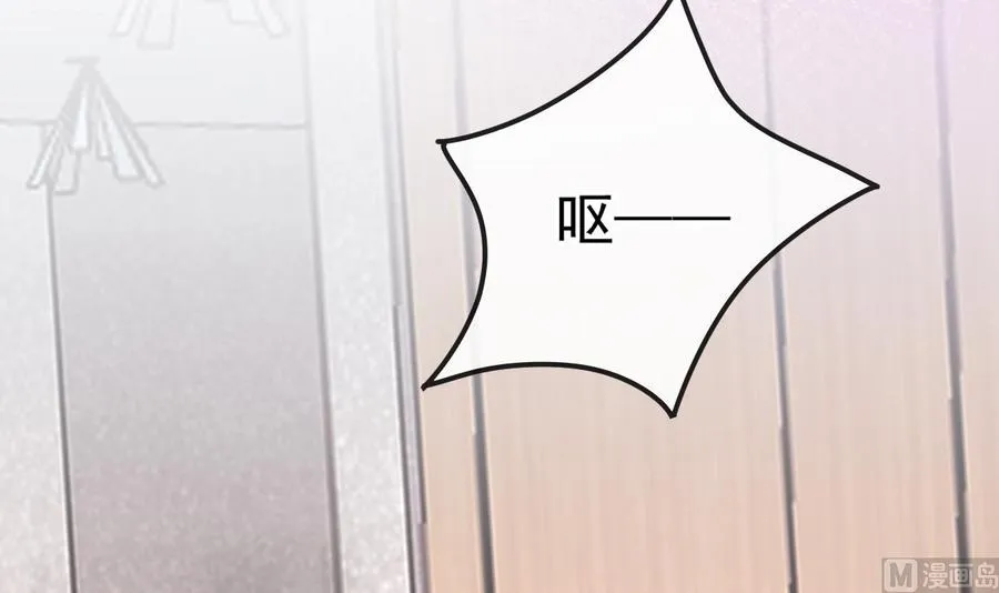 第40话 江总VS林导 第27页
