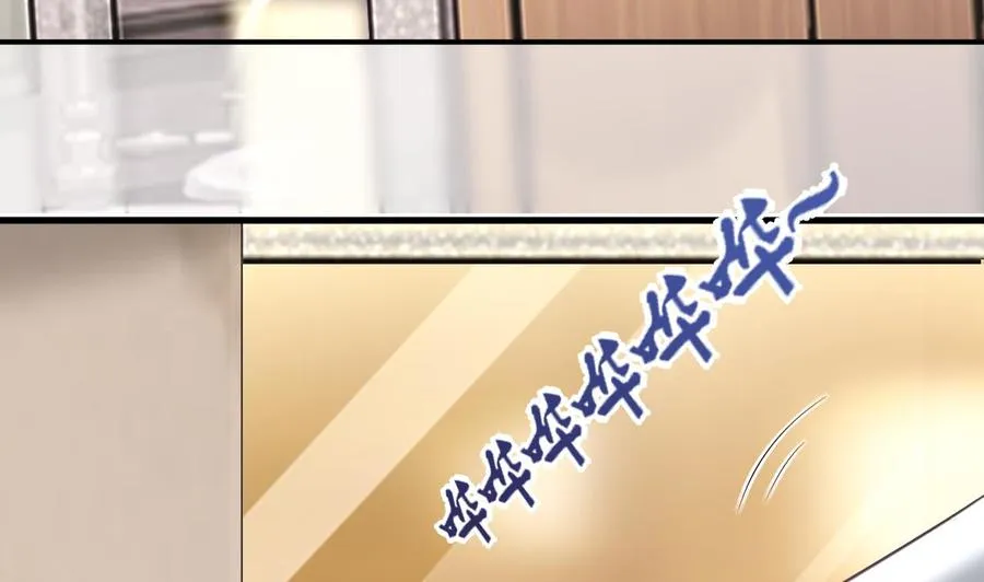 第40话 江总VS林导 第29页