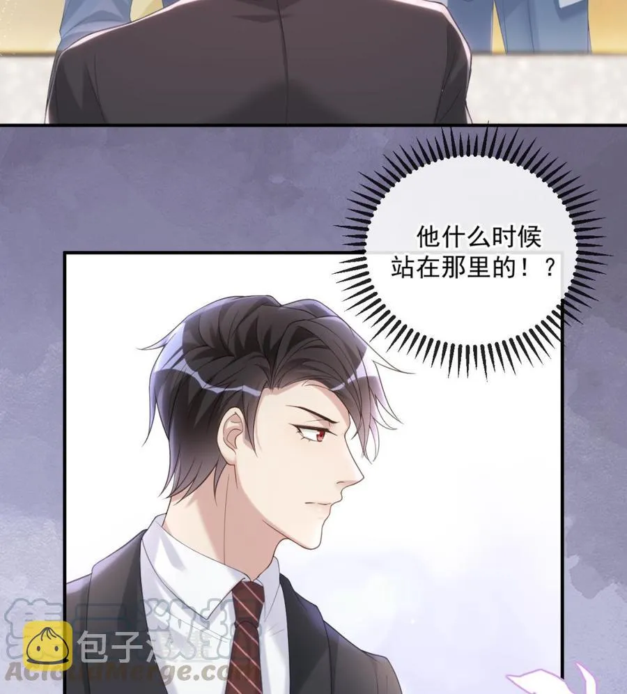 第40话 江总VS林导 第34页