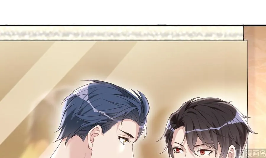 第40话 江总VS林导 第42页