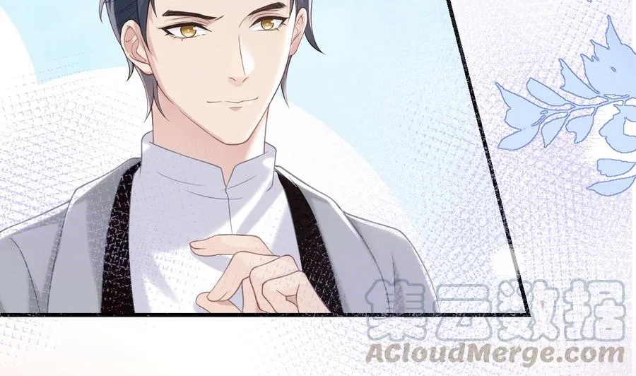 第40话 江总VS林导 第46页