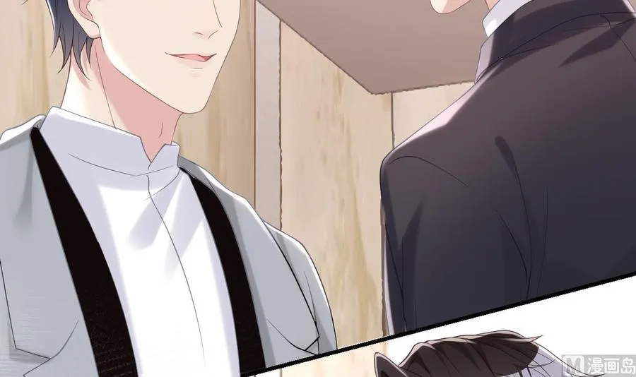 第40话 江总VS林导 第48页