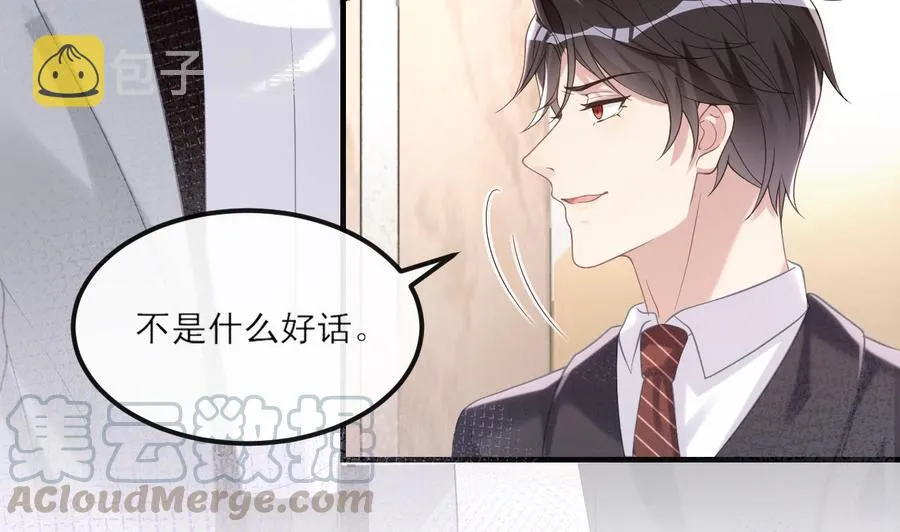 第40话 江总VS林导 第49页