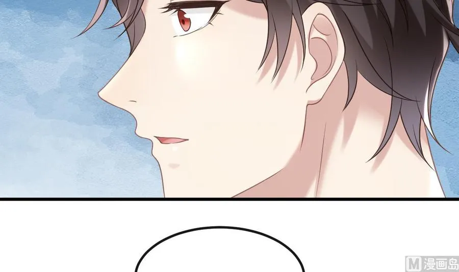 第40话 江总VS林导 第51页